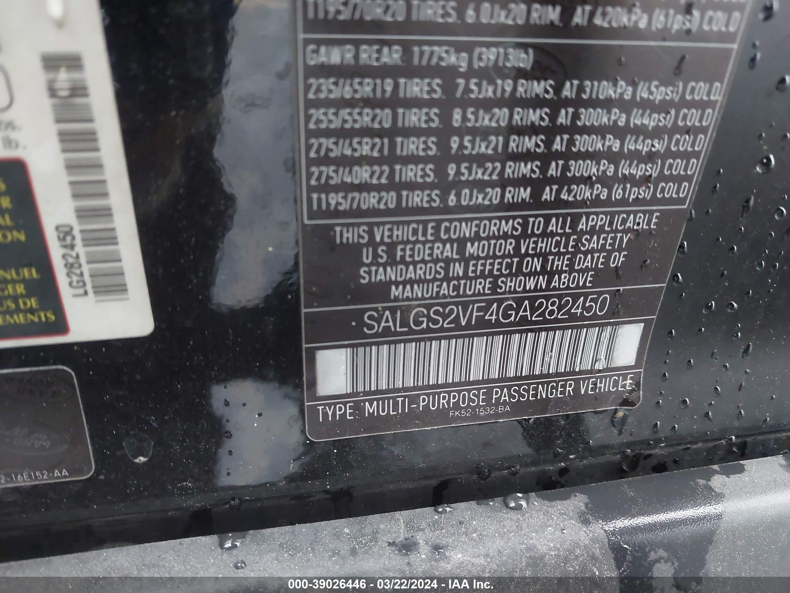 SALGS2VF4GA282450 — photo 9